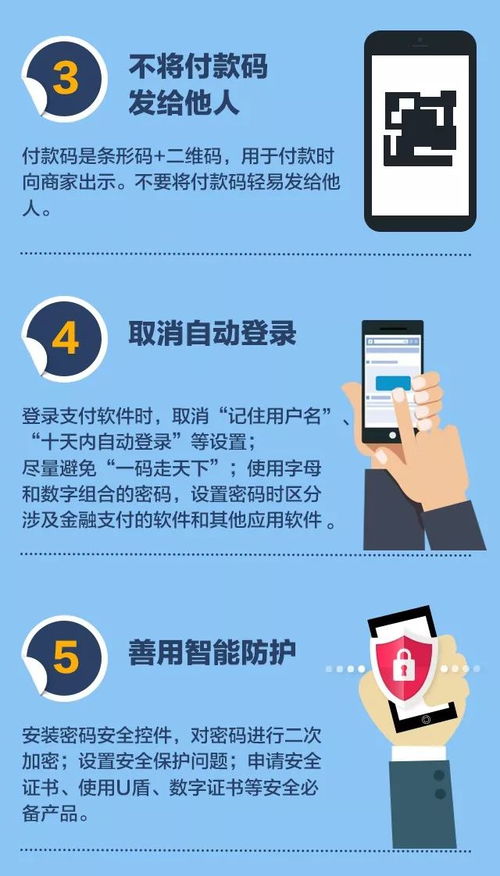 安全第一，如何安全下载和安装外研社法语激活码与电玩城单机版，数据整合执行计划_Console_v5.148软件