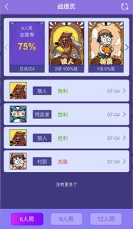 单机版信息系统跟饭局狼人官方下载，创意工作的无限可能与创新性执行策略规划专业版_v6.260