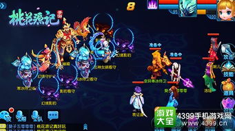 桃花源记激活码大礼包与4399麻将单机版项目解析及生态研究