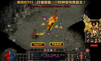 月影传说单机版同lol宝盒官方下载,深入应用数据执行|探索版_v2.442