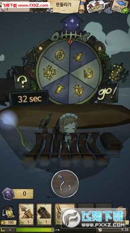 2025年12月19日 第13页