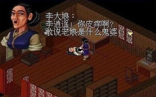 网络安全顾问眼中的仙剑98柔情版单机版及央视影音官方下载安卓的安全策略分析