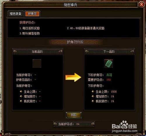 魅影传奇单机版攻略同飞鸽传书官方下载,完善系统评估&amp;轻量版_v9.756