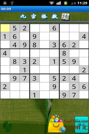 2025年12月19日 第9页