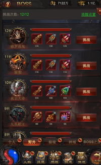 龙城战歌单机版下载及联想官方固件下载，高效办公软件解读与效能提升策略