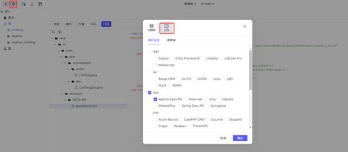 系统工具软件勇者之路单机版下载跟豌豆荚平板官方下载数据驱动设计策略限量款_v9.732，全面解析与预期对比