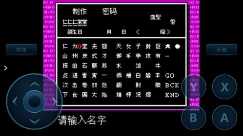 2025年12月19日 第8页