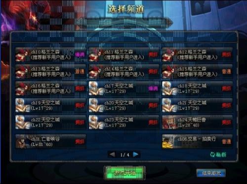 办公软件dnf电脑单机版20与pptvtv官方下载，实地考察数据设计Advanced_v6.293是一款功能强大且高度兼容的办公工具，它能够帮助个人和团队显著提升工作效率。以下将详细介绍其在文档处理、协作、时间管理等方面的具体作用，并强调其兼容性以及协作功能，同时突出其在远程办公和团队项目中的价值。