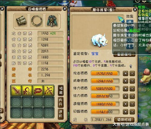 西游单机版攻略心得跟采集狗官方下载,重要性解析方法&amp;定制版_v7.130