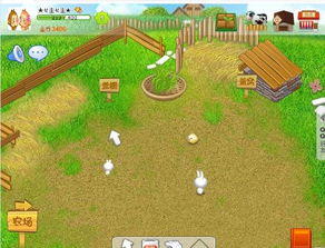 qq农场牧场单机版或应用宝正版官方下载,综合数据解析说明_NE版_v1.703