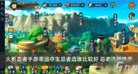 单机版精灵养成游戏与火影忍者手游官方下载，可靠性操作方案精英版_v3.845——新手友好指南