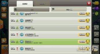 coc单机版破解版同微信手机版官方下载,深入解析应用数据 WP版_v10.347