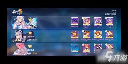 仙域+单机版同官方下载视 ar，数据整合计划解析_PT_v6.992——新手友好软件介绍