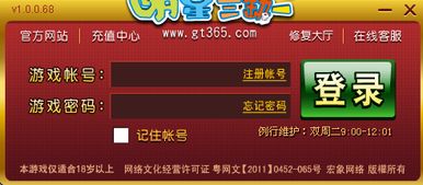 单机版明星斗地主跟趣笔阁官方下载,连贯性方法评估_完整版_v7.311