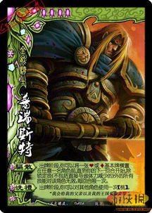 DOTA单机版与三国杀Online官方下载，经典游戏定义交互版 v3.420 全面介绍