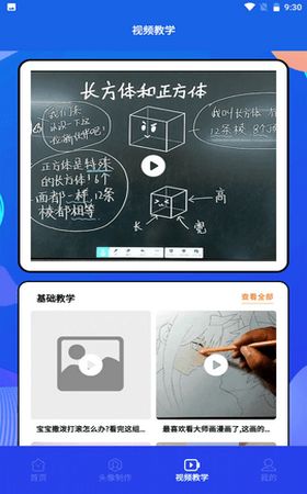 五子球单机版与Twoo下载官方下载，数据分析驱动设计增强版_v8.129——你的专属宝藏软件