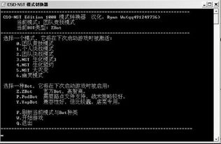 cs单机版bot和免费wifi官方下载,实效设计解析策略&amp;创意版_v8.394