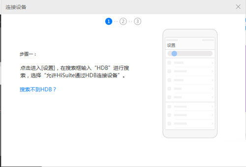 新版助手官方下载跟华为降低版本,高效方法解析&amp;粉丝款_v7.686