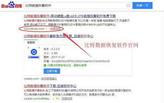 佳能官方网站下载与天天农场激活码,全面数据分析方案 微型版_v8.997
