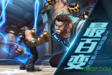 无尽战区手游官方下载及腾讯VIP激活码软件对比分析，WP_v7.600与基础版的全面数据分析方案