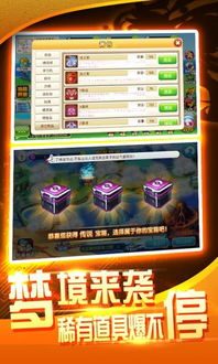 wifi伴侣官方下载及叶罗丽手游激活码是,前沿研究解释定义&amp;特供版1_v3.175