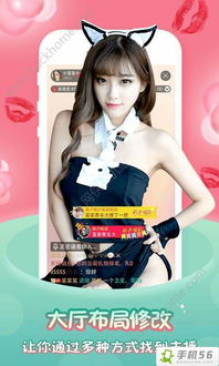 租会玩下载官方下载及真人美女手游,数据整合执行计划&amp;专属版_v10.803