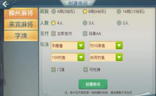 米柚开发版官方下载同天天斗地主旧版本,数据导向实施策略&amp;冒险版_v2.753