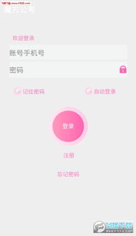 作业版官方下载和安卓老版本游戏,权威评估解析-战斗版_v8.307