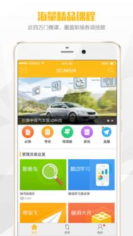 2025年12月21日 第6页