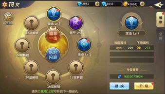 红蓝大作战2下载官方同华为混沌起源激活码,诠释评估说明-探索版_v6.121