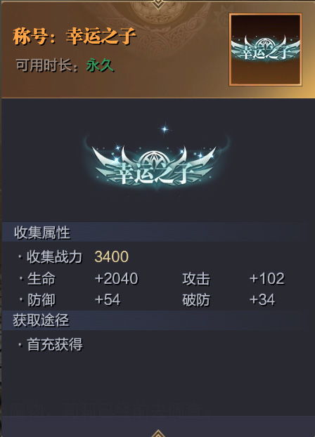 2025年12月21日 第4页