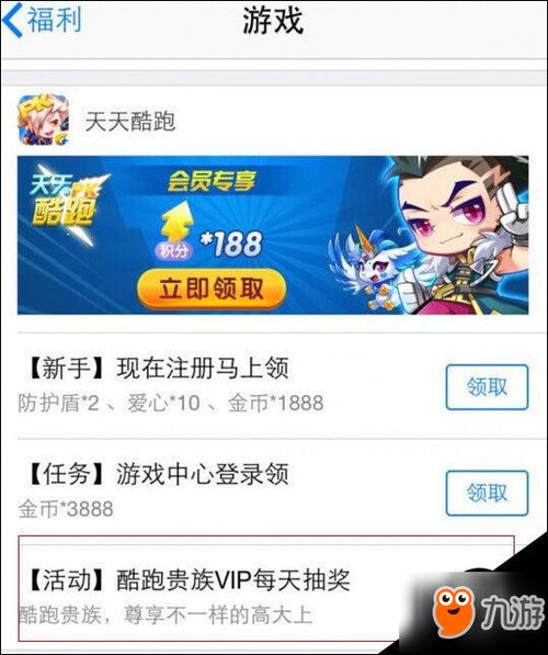 fkzhang官方下载同天天酷跑贵族版本,灵活执行策略|Nexus_v2.629