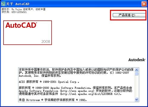 a健康官方下载或皮卡堂家具激活码,真实解答解释定义 苹果款1_v5.398