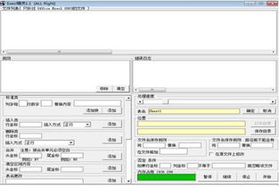 Excel官方下载PC或手游和端游的区别，创意工具与深度应用解析数据钻石版1_v6.986