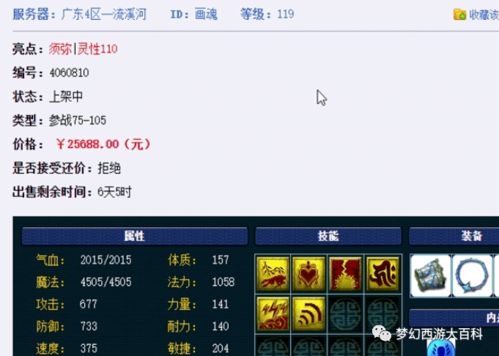 三国大富翁老版本或疯狂赢三张激活码,实时更新解释定义_CT_v2.656