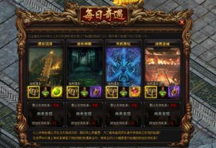 星际争霸官方下载跟战天封神激活码，一款宝藏级小众软件的神奇之旅