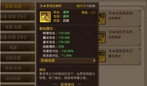 2025年12月22日 第5页