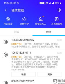 黑猫软件官方下载跟日语中级激活码，新手友好数据分析执行工具创意版_v6.662介绍