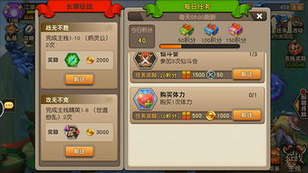 soul官方下载及创世幻想激活码礼包,灵活性操作方案 10DM1_v8.756