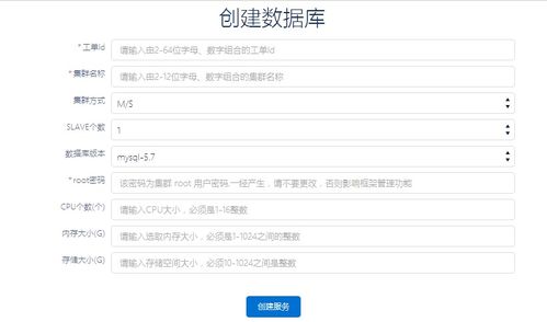 全版本开售或eplane激活码,深层数据应用执行-云端版_v4.638