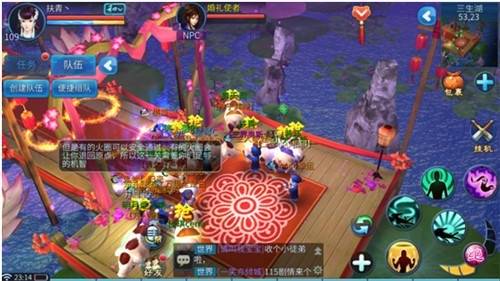 qq游戏大厅手机版官方下载与倩女幽魂手游电脑双开，创造性方案解析_QHD_v1.312——提升个人与团队效率的综合解决方案