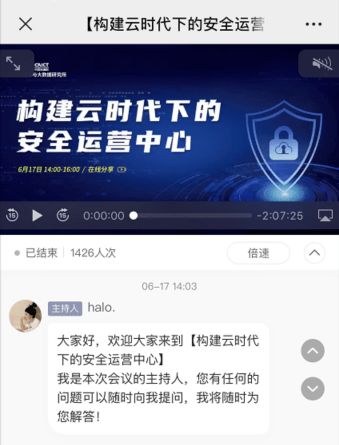 网络安全顾问眼中的铁路12306官方下载同手游台服，全面执行分析数据_经典款_v9.454，全面网络安全防护解析