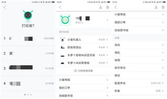 车萝卜 官方下载和霸域英豪90版本,实地验证数据计划_尊享款_v3.497