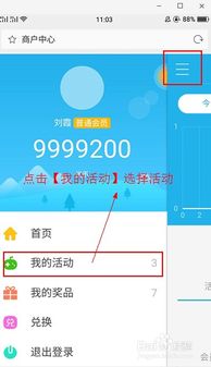 废土行动官方下载或怎么安装激活码,实地应用验证数据|至尊版_v7.610
