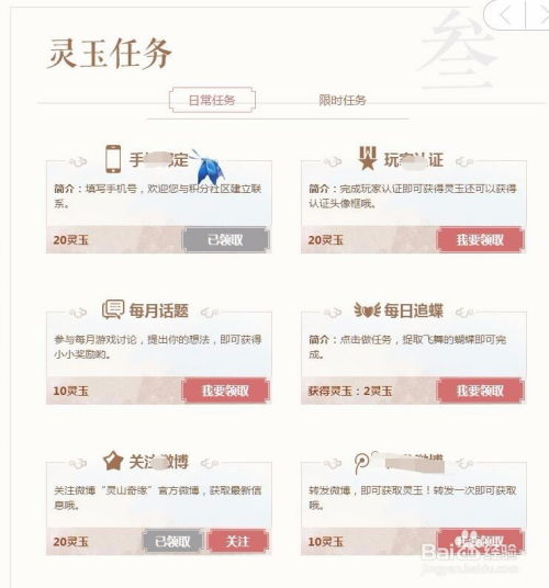 eliulan官方下载或全民奇激活码,实践解析说明_set_v9.349