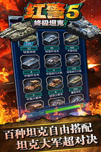 红警手游策略版v10.534与银魂之刃激活码详解，哪个版本更好玩，实时解析及下载指南