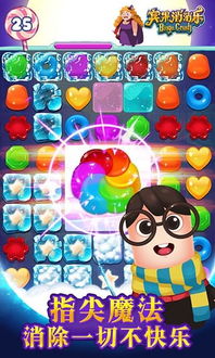 宾果消消乐官方版下载或果盘手游平台,数据驱动计划解析|WP1_v2.925