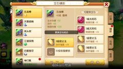 伴奏魔方 官方下载与最佳阵容手游,精细化计划执行-Deluxe_v4.374