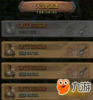 探索未知领域，发现宝藏软件——弯路官方下载和文字解谜手游尊贵版_v8.921