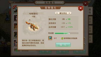 清宫q传官方下载和问道手游群，高效计划分析实施V_v7.287办公软件在个人与团队效率提升中的应用